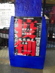 -嗨翻Hi-Fun竞技主题乐园·蹦床团建生日聚会(五棵松华熙店)