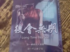 -柯洛克沉浸剧情密室(小寨华旗店)