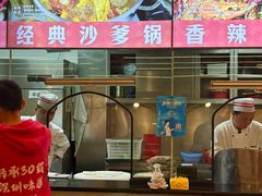 -小煵记·打边炉(西丽文光店)
