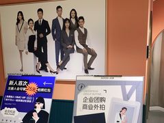 -海马体照相馆(北京apm店)