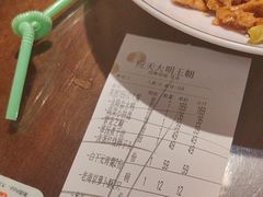 -应天大明王朝·南京菜(中山陵店)