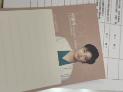 -上海玫瑰医疗美容医院