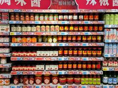 -大润发(王庄店)