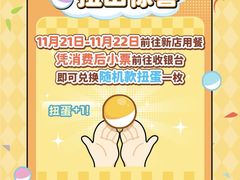 -上海长风大悦城