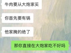 -朴大炮韩式碳烤肉(总店)