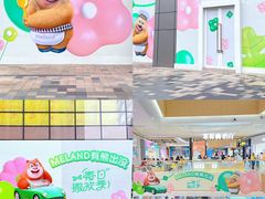 -天河领展广场