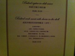 -成桂西餐厅·42年的味道(五大道疙瘩楼店)