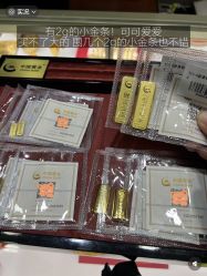 -中国黄金(北京旗舰店)