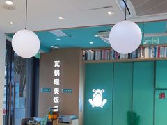 -谷田稻香·砂锅菜(汇暻广场店)