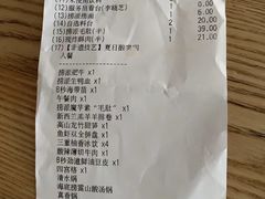 -海底捞火锅(龙湖三千集店)