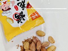 -瑞幸咖啡(卓越前海INTOWN店)