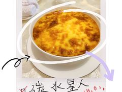 芝士焗板栗南瓜-人间采蜜(海信广场店)
