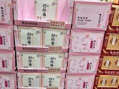-山姆会员商店(亦庄创意生活广场店)