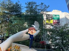 -中航城君尚购物中心