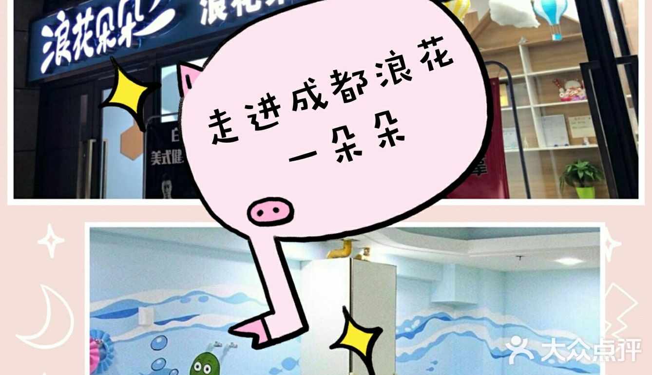 幼儿娱乐+游泳的好地方