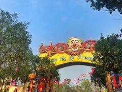 -美的鹭湖探索王国