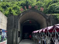 -816工程景区