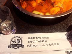 -米屋石锅拌饭(师大店)