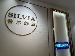 点击看大图 -茜尔维亚修身连锁(杨浦五角场店)