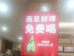 -孟记粥铺·家常菜·烧烤·粥(亚运村店)