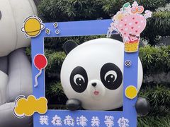 -南津关古镇