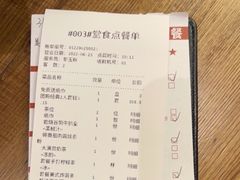 -杯子红牛排(南庄吉利广场店)