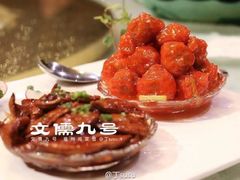 -文儒九号·闽菜馆(三坊七巷店)
