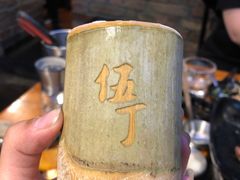 -伍丁·烤牛肋(和平东桥店)