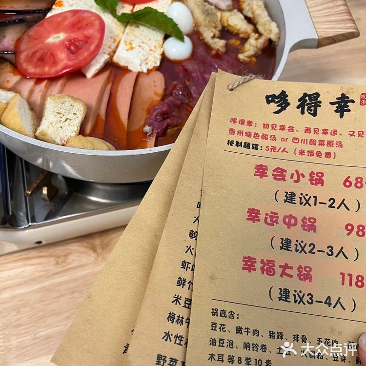 成都！超适合2人食的小店…