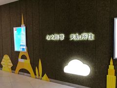 -金逸影城(大悦城IMAX激光店)
