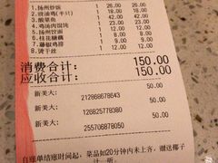 -东园小馆(苏州中心店)