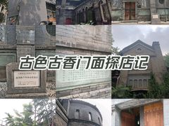 -中华圣公会教堂旧址