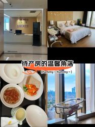 -金鹰国际月子中心(新街口店)
