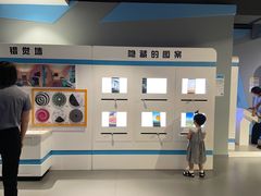 -苏州青少年科技馆