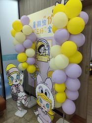 点击看大图 -睿宝儿科·眼科·口腔(静安大悦城门诊部)