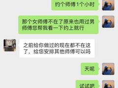 -宜华康盲人按摩(中关村店)