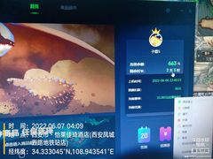 -绿树电竞(五路店)