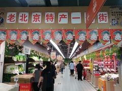 -物美超市(三里河店)