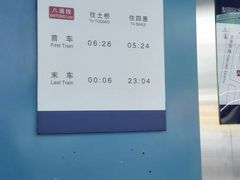 -梨园(地铁站)