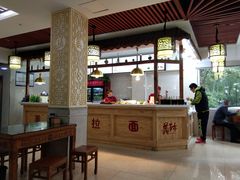-美玲拉面(滨海总店)
