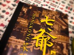 -七爺清汤腩(南开大悦城店)