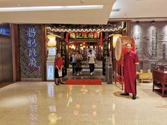 门面-杨记隆府(时代天街店)