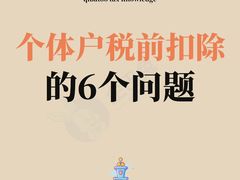 -企巴兔·注册公司代理记账
