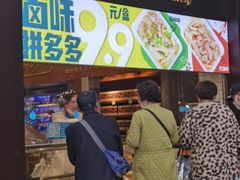 门面-奇芳阁·百年清真南京菜(夫子庙店)