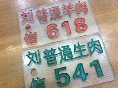 -刘信牛羊肉小炒泡馍(回民街店)