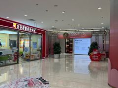 -银泰百货(北京大红门店)