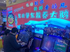 -徐家屯铁锅炖(宋家庄店)
