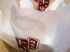 -桂发祥·直营(本溪路店)