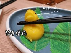芒果小黄鸭-宝园酒家(美林M·LIVE天地东座店)
