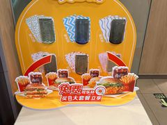 -麦当劳(望京国际商业中心店)